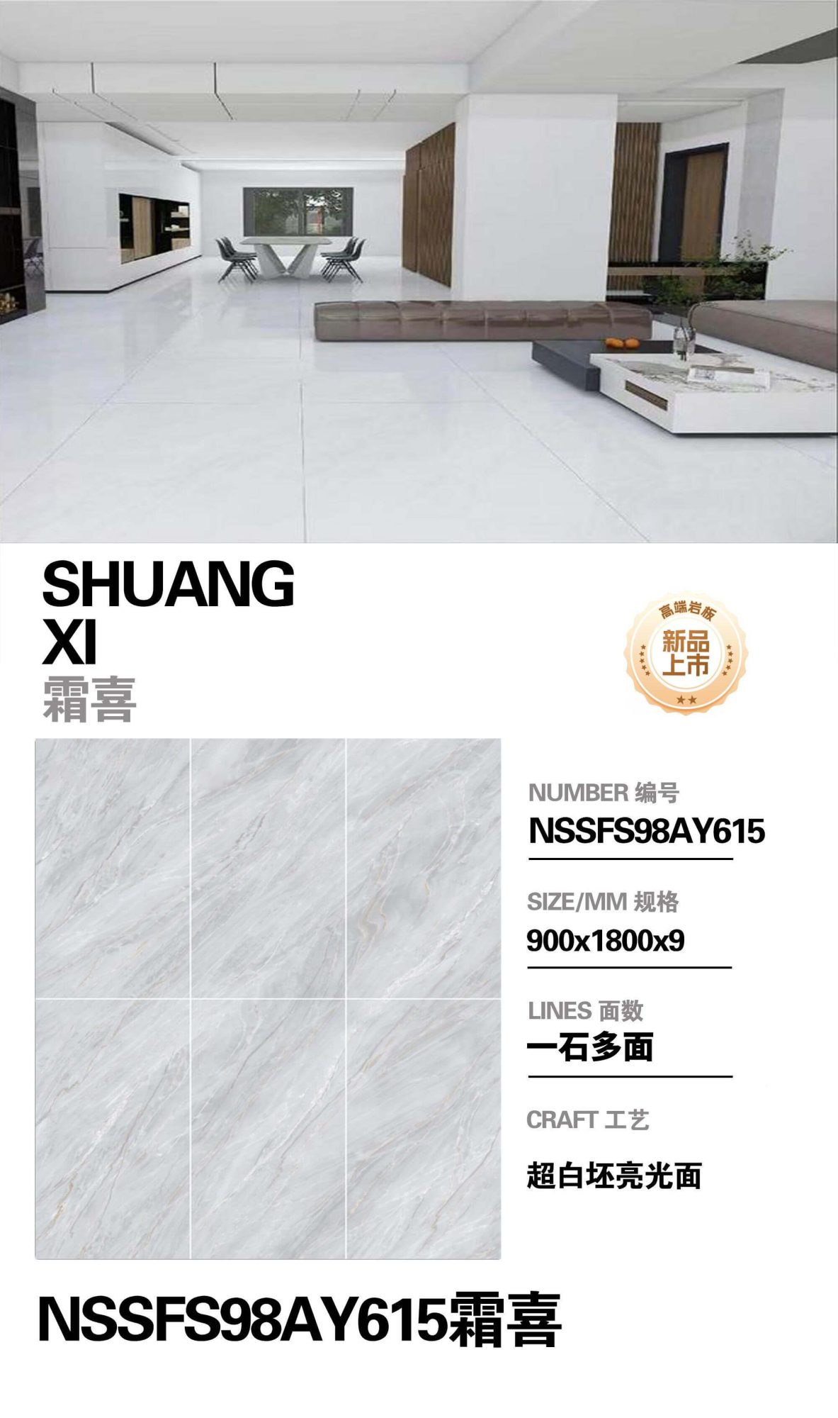 Shuangxi NSSFS98AY615 image 1