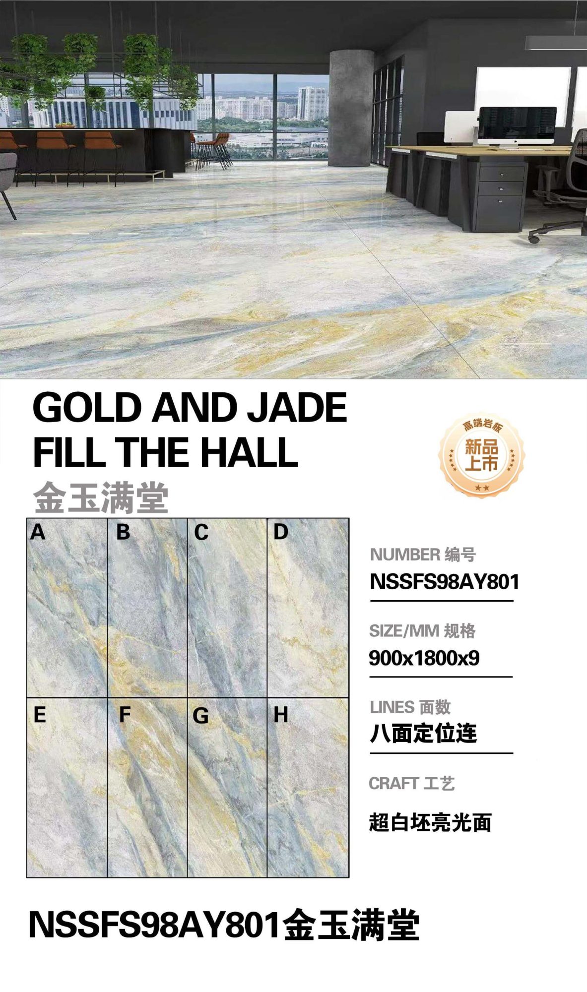 Full of gold and jade