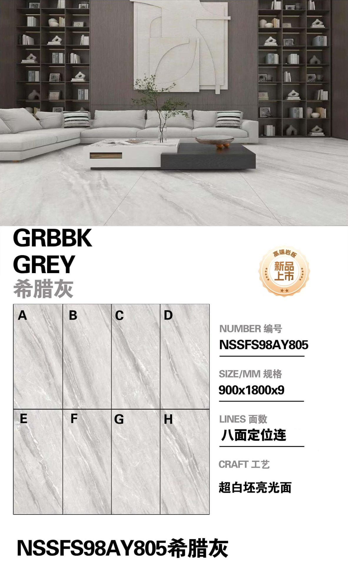 greek gray