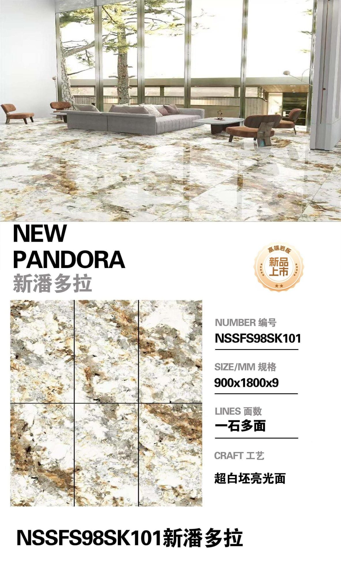 New Pandora NSSFS98SK101 image 1