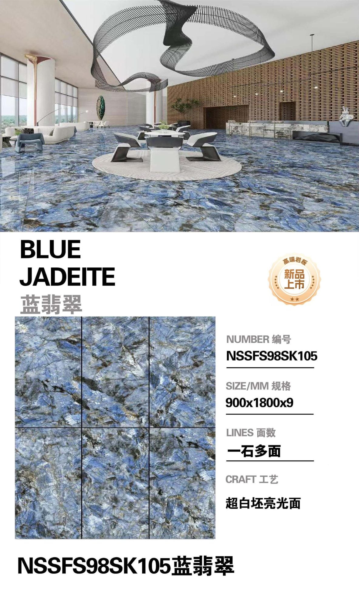 blaue Jade NSSFS98SK105 image 1