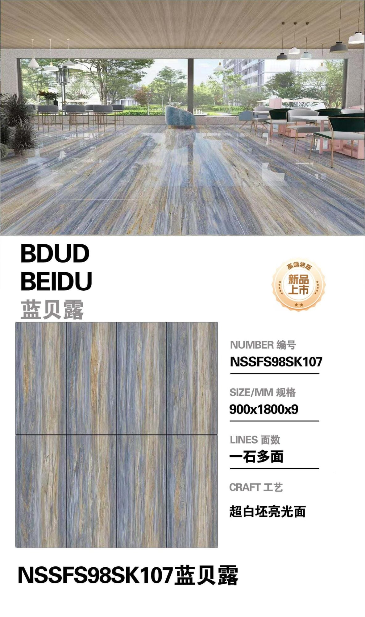 blue belu NSSFS98SK107 image 1