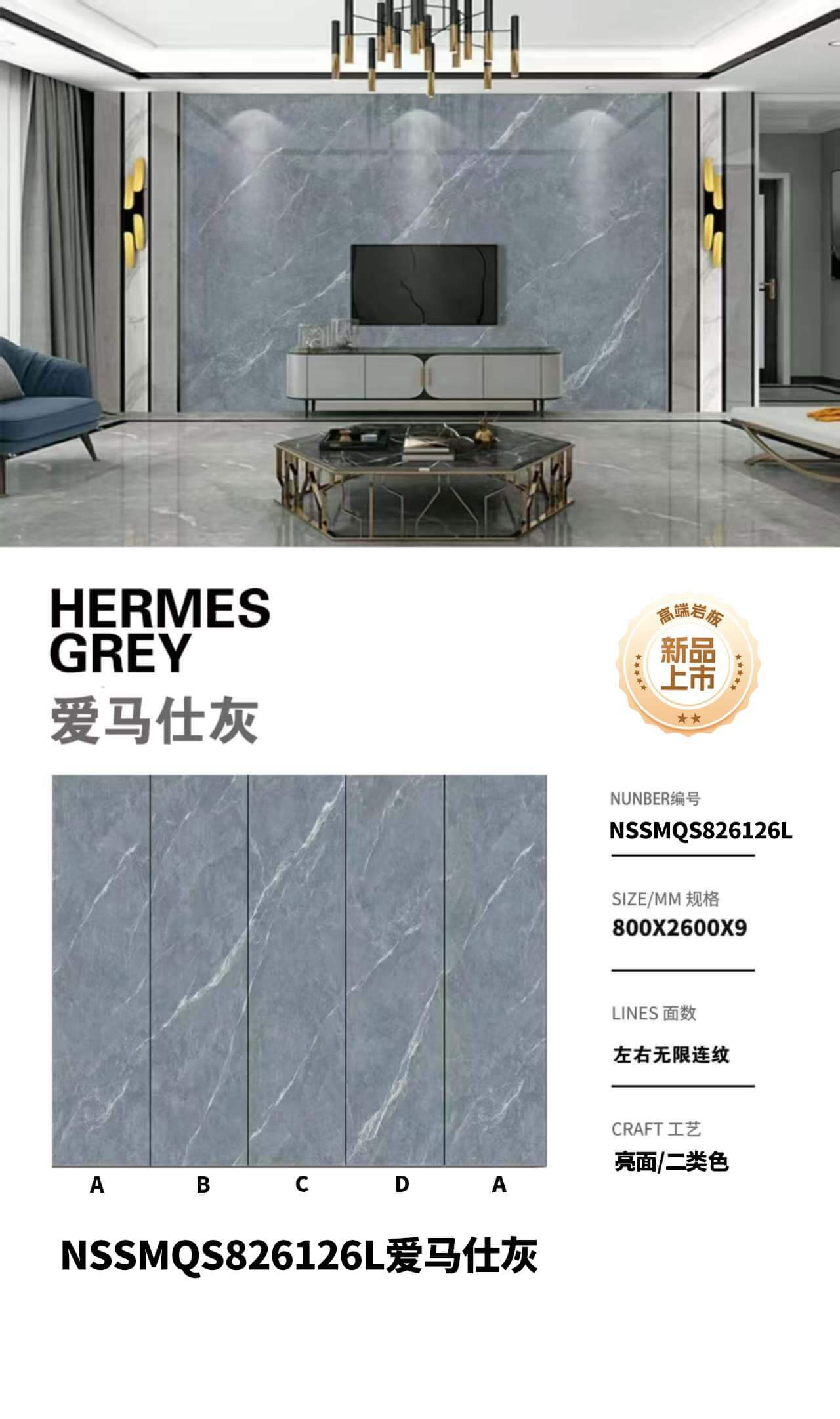 Hermès gray