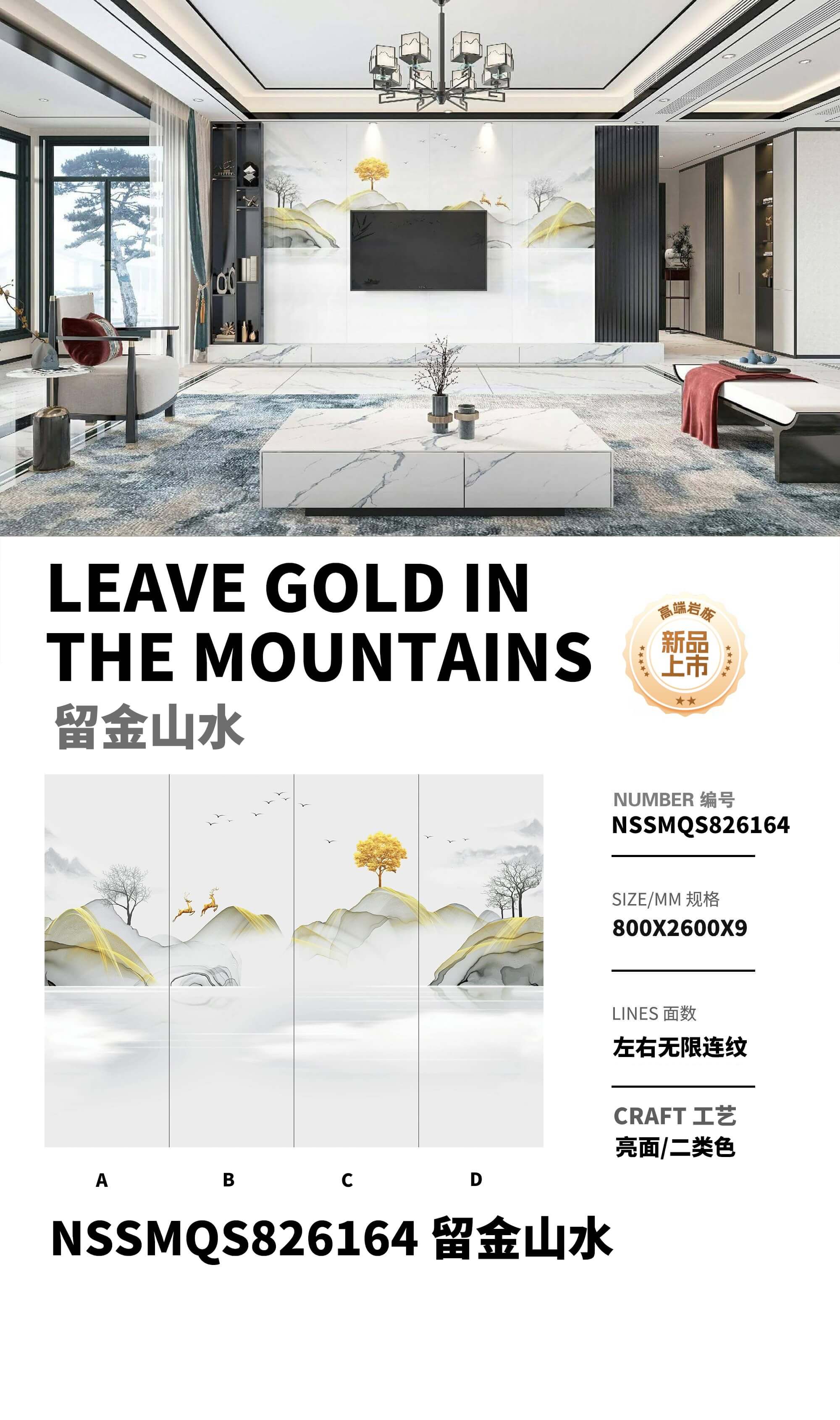 Stay in gold landscape