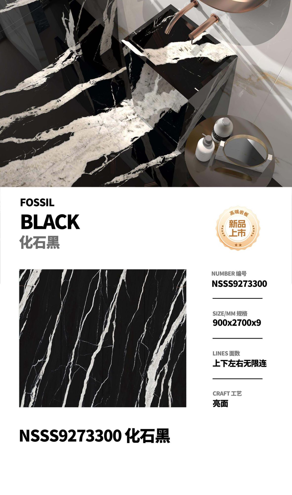 fossil black NSSS9273300 image 1