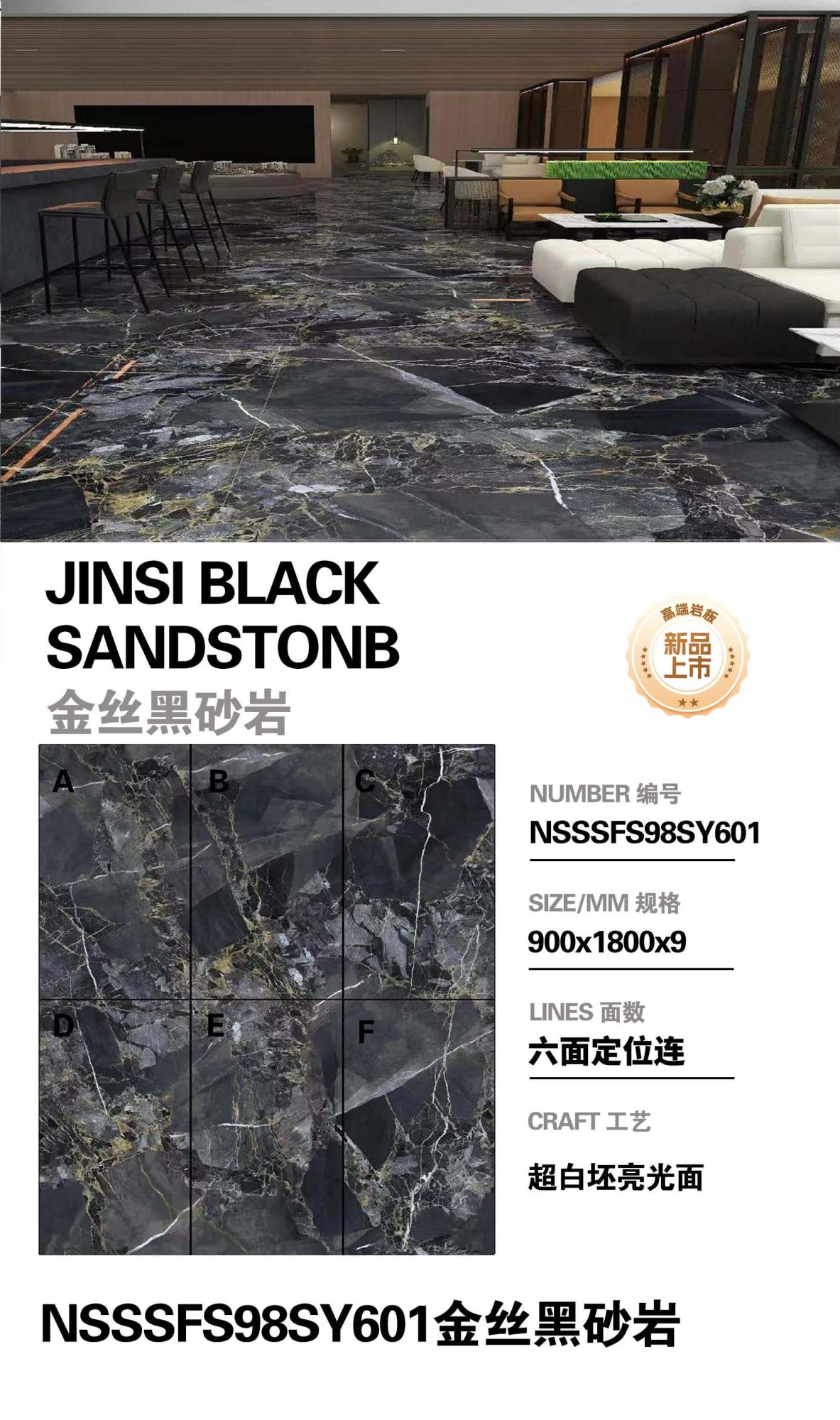golden black sandstone