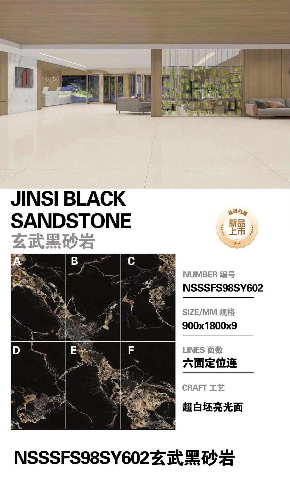 Basalt black sandstone