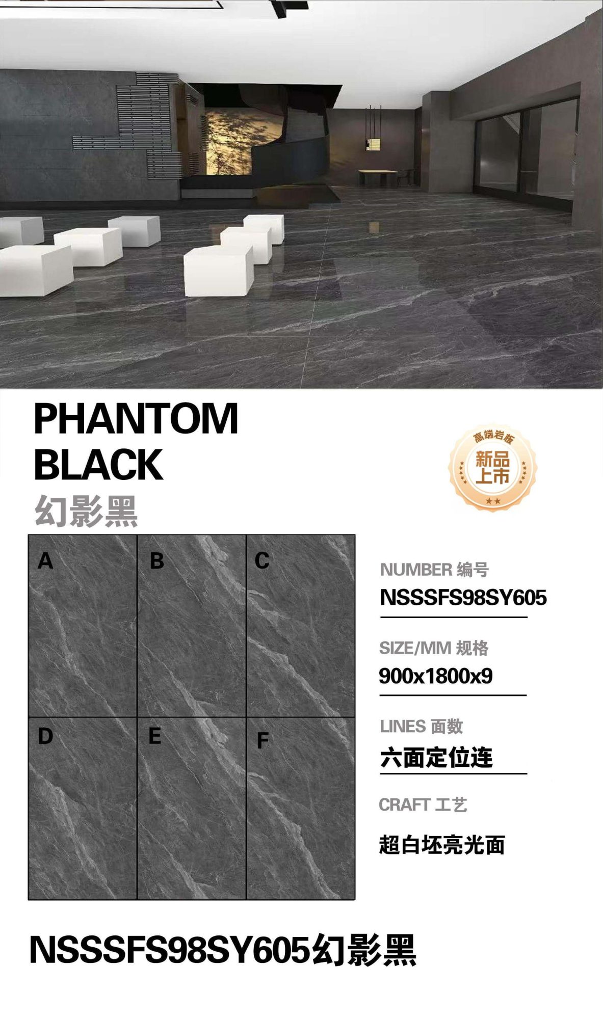 phantom black