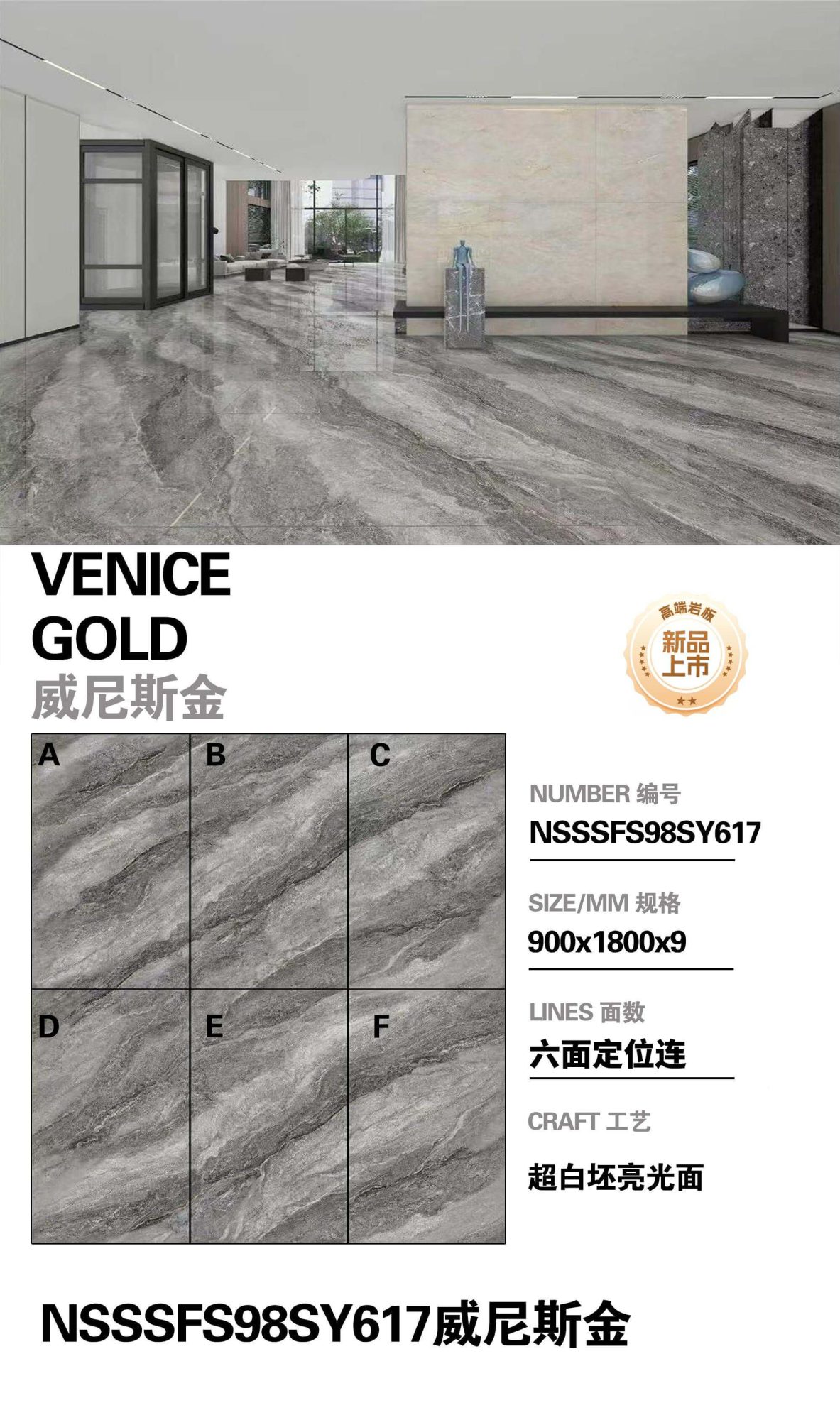 Venetian gold