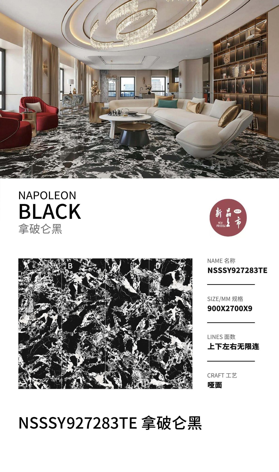 Napoleon black NSSSY927283TE image 1