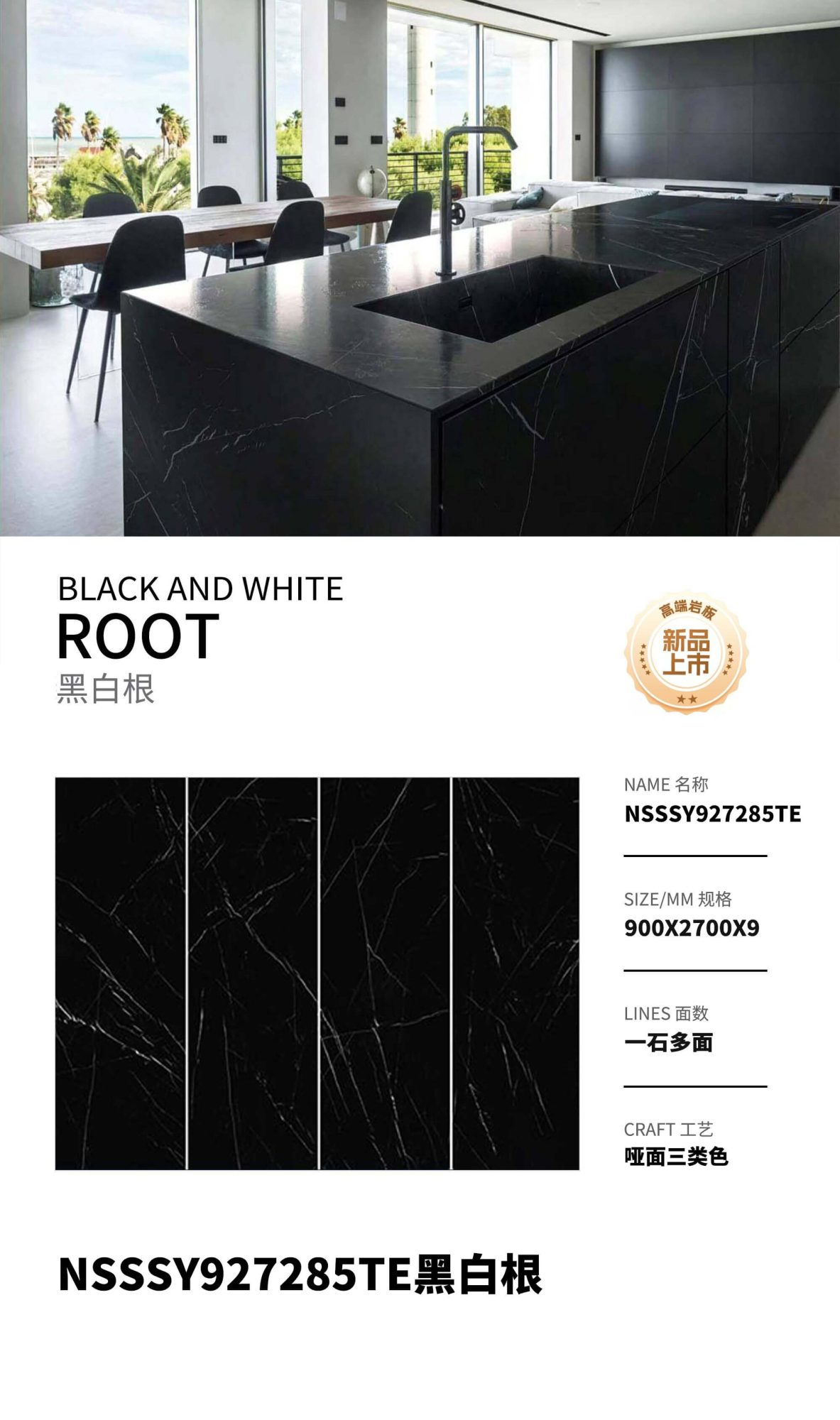 Black and white roots
