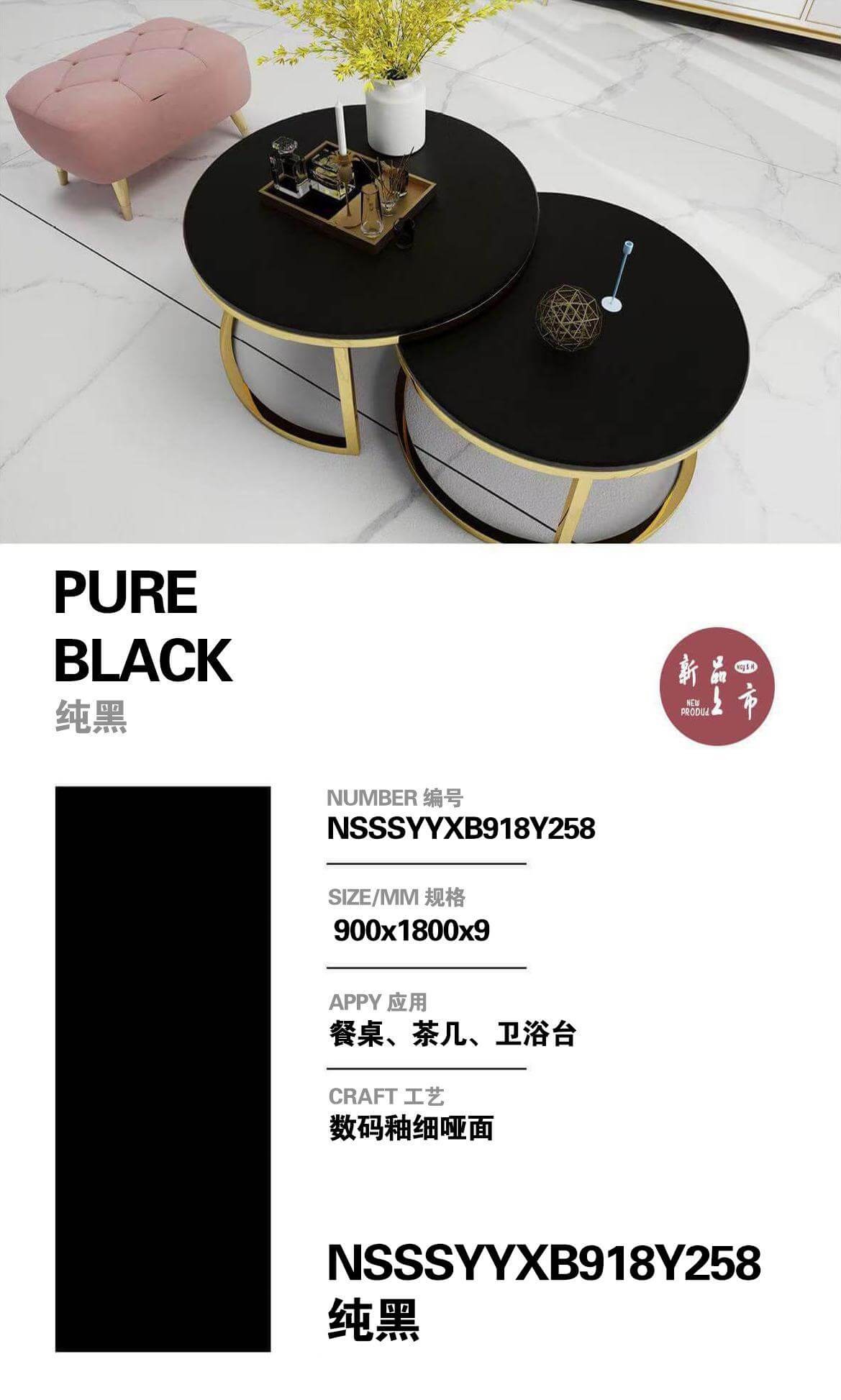 reines Schwarz NSSSYYXB918Y258 image 1
