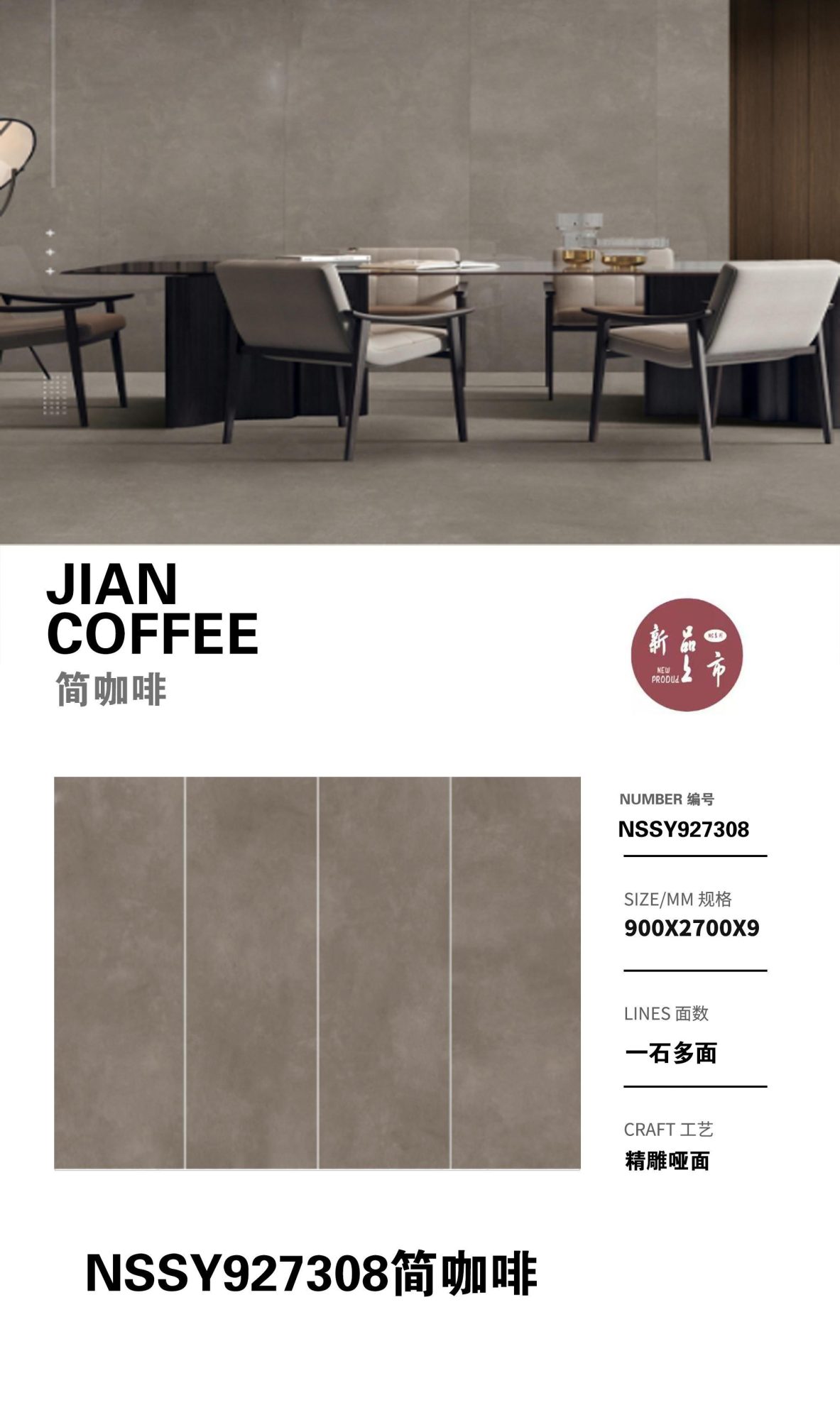 Jane Coffee NSSY927308 image 1