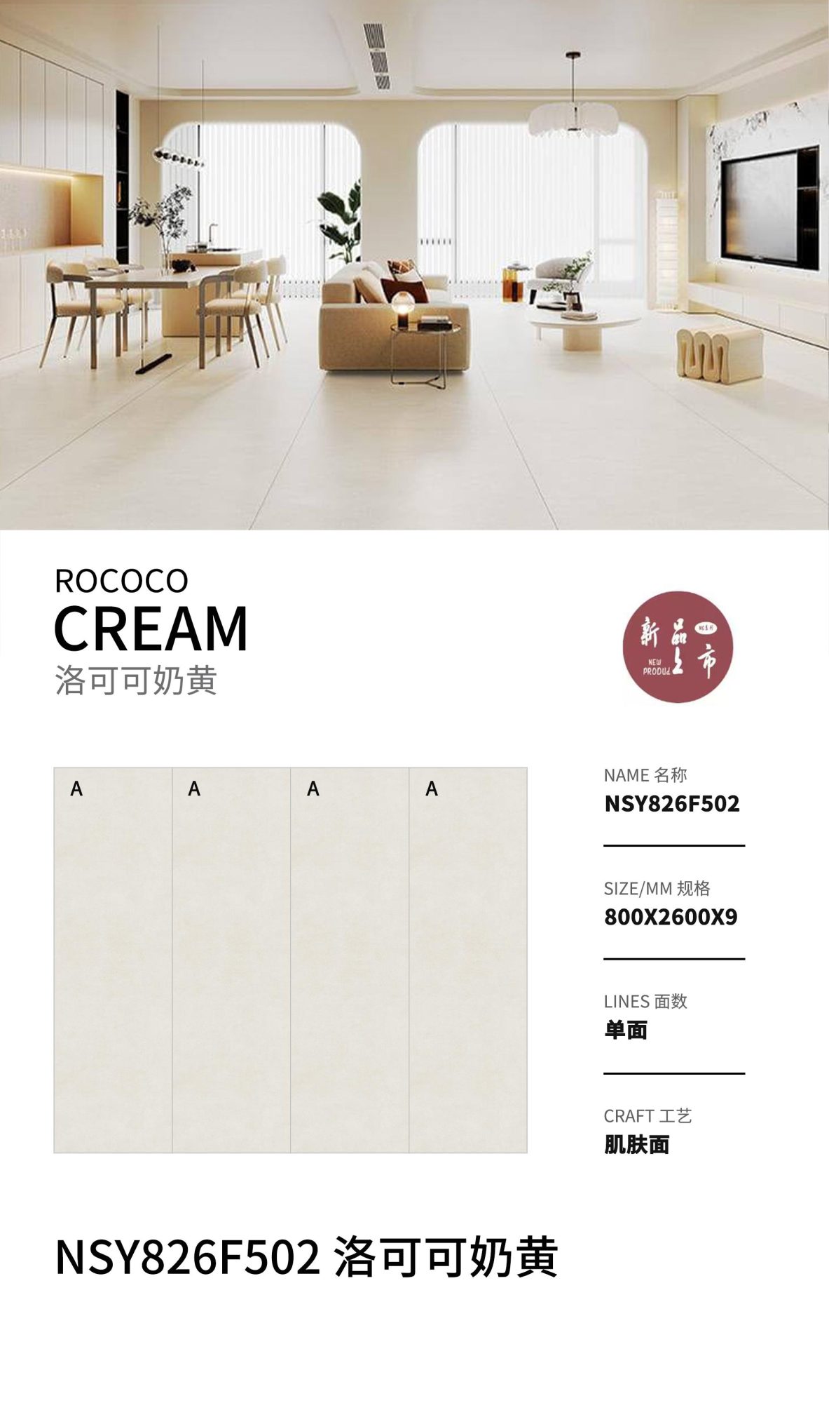 Rococo Custard