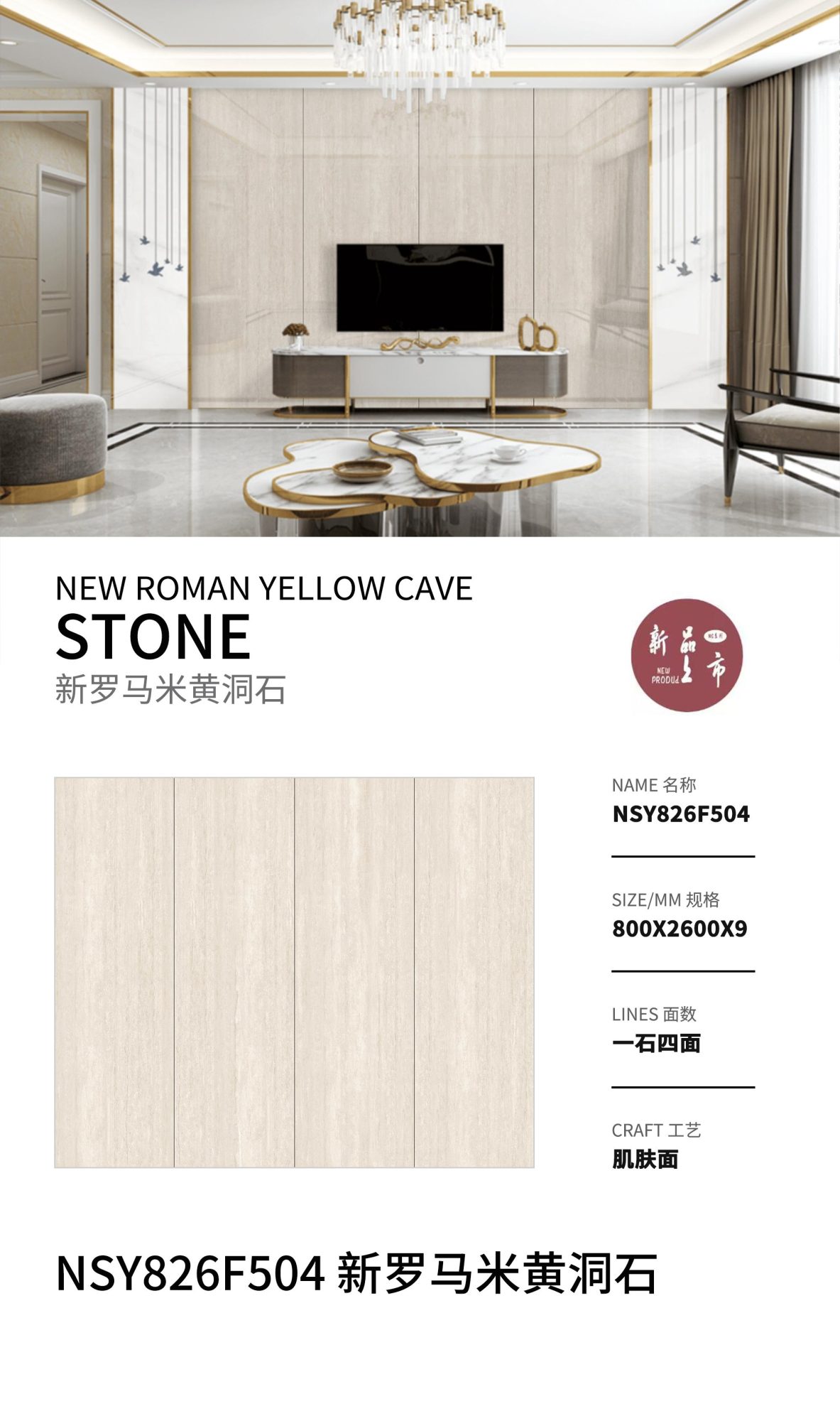 New Roman beige travertine NSY826F504 image 1