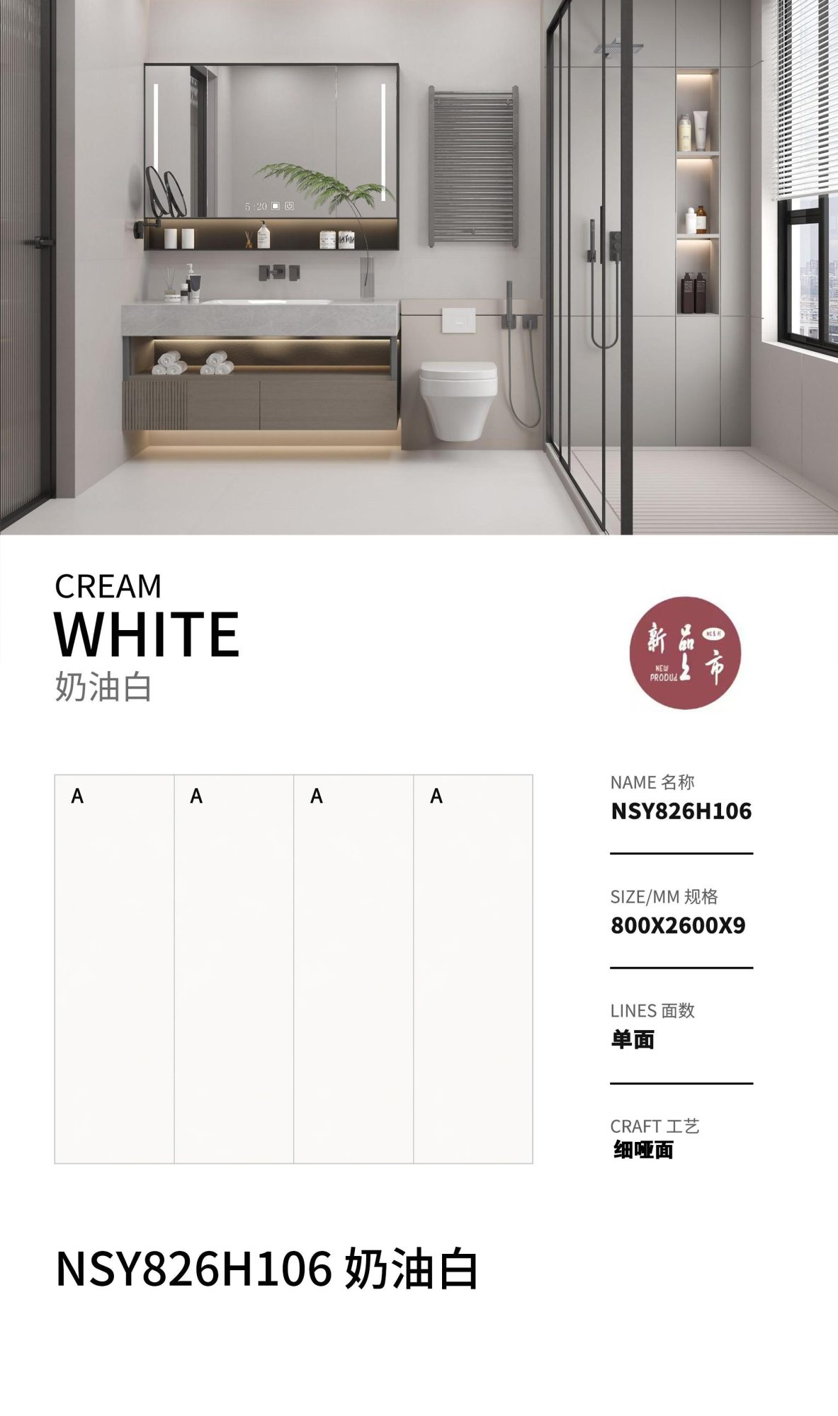 cream white
