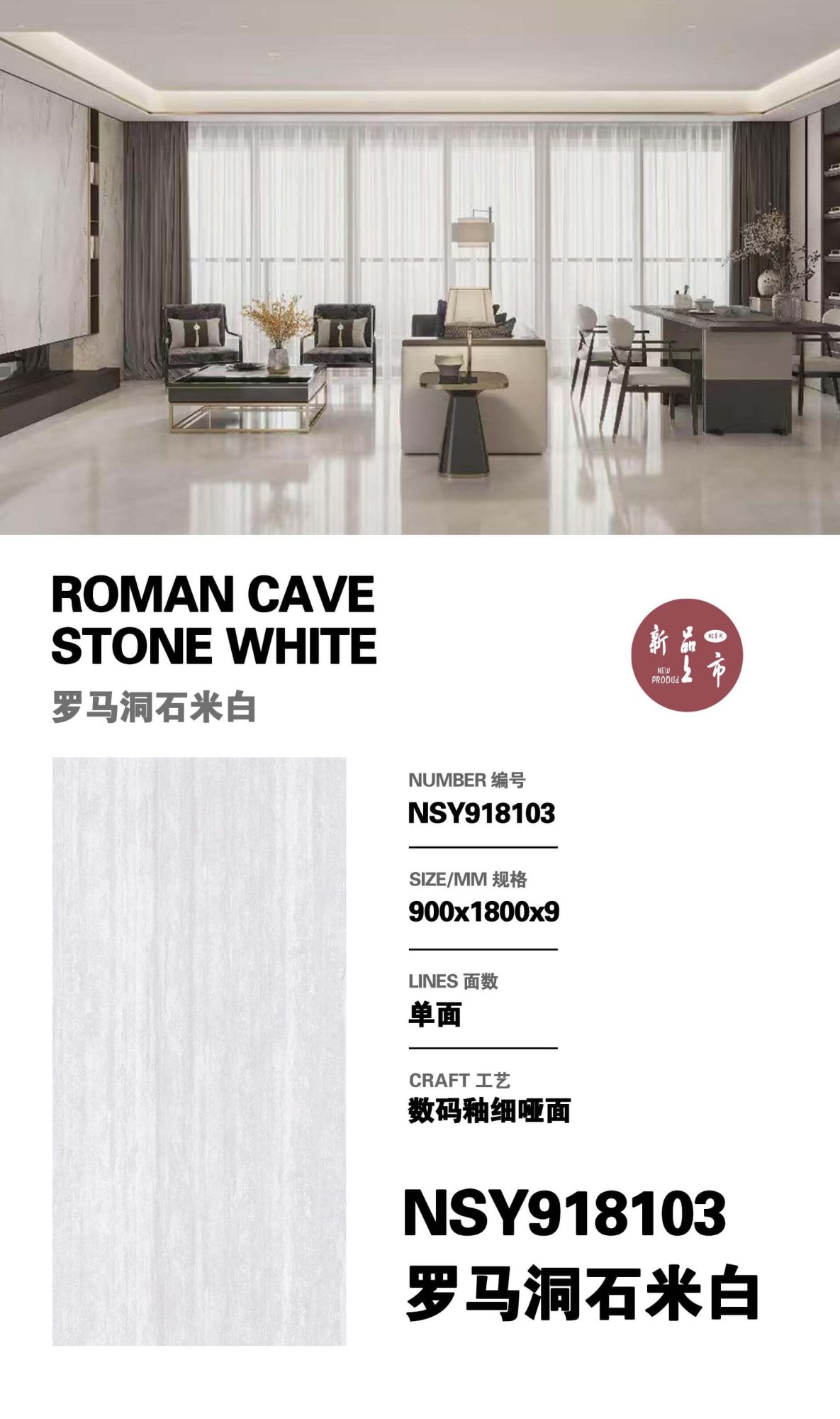 Roman travertine off-white NSY918103 image 1