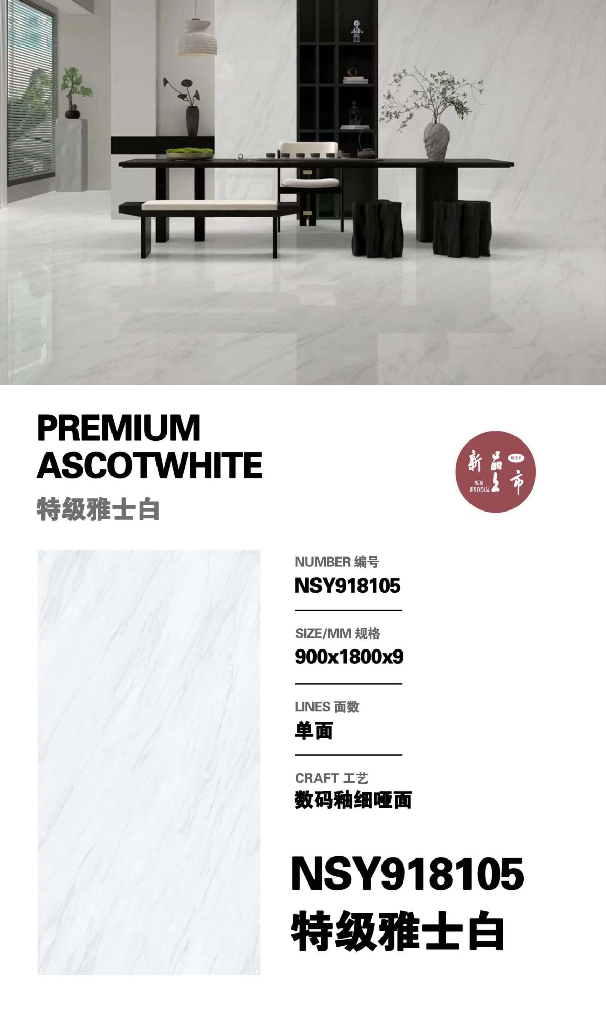 Extra bianco NSY918105 image 1