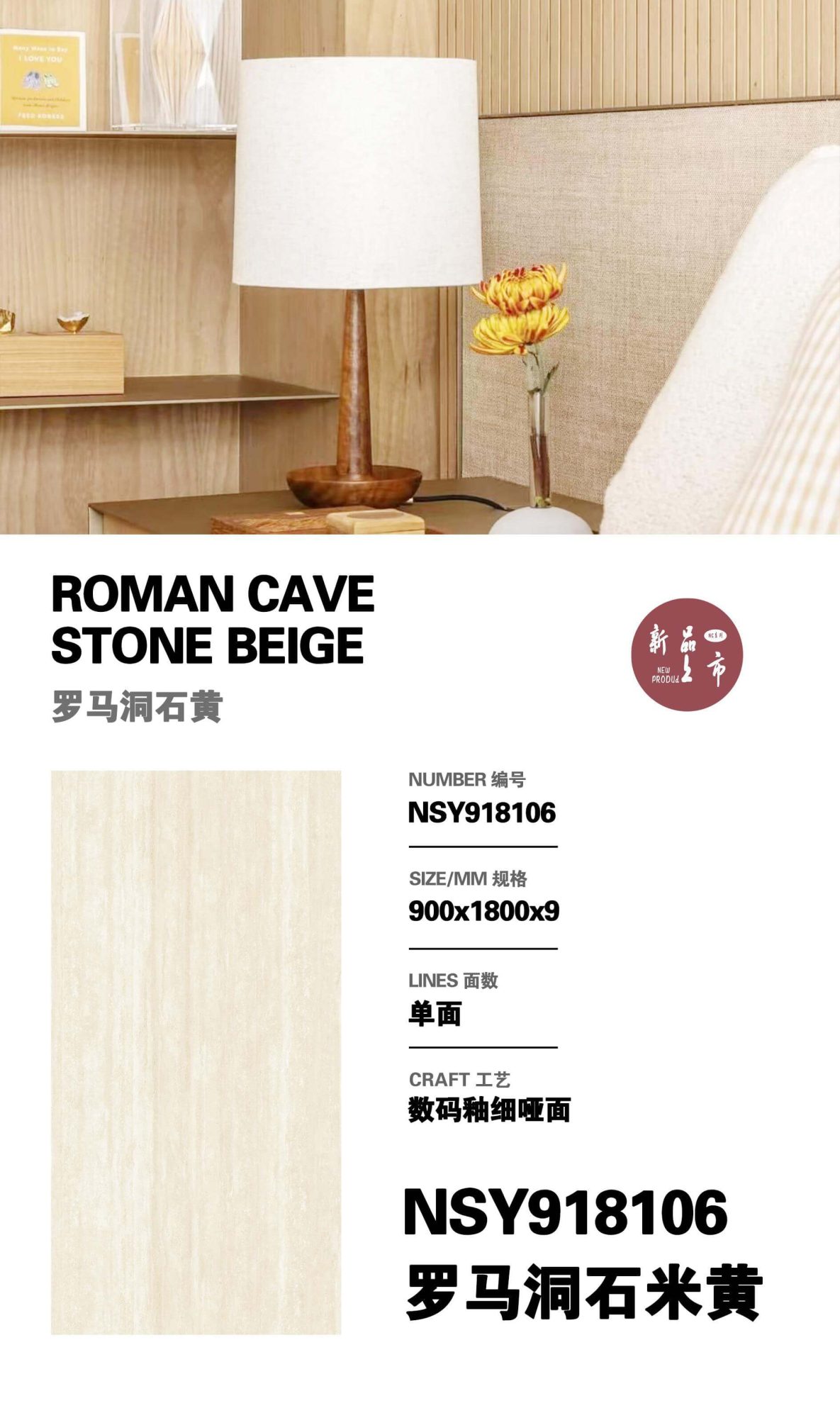 Roman travertine beige NSY918106 image 1