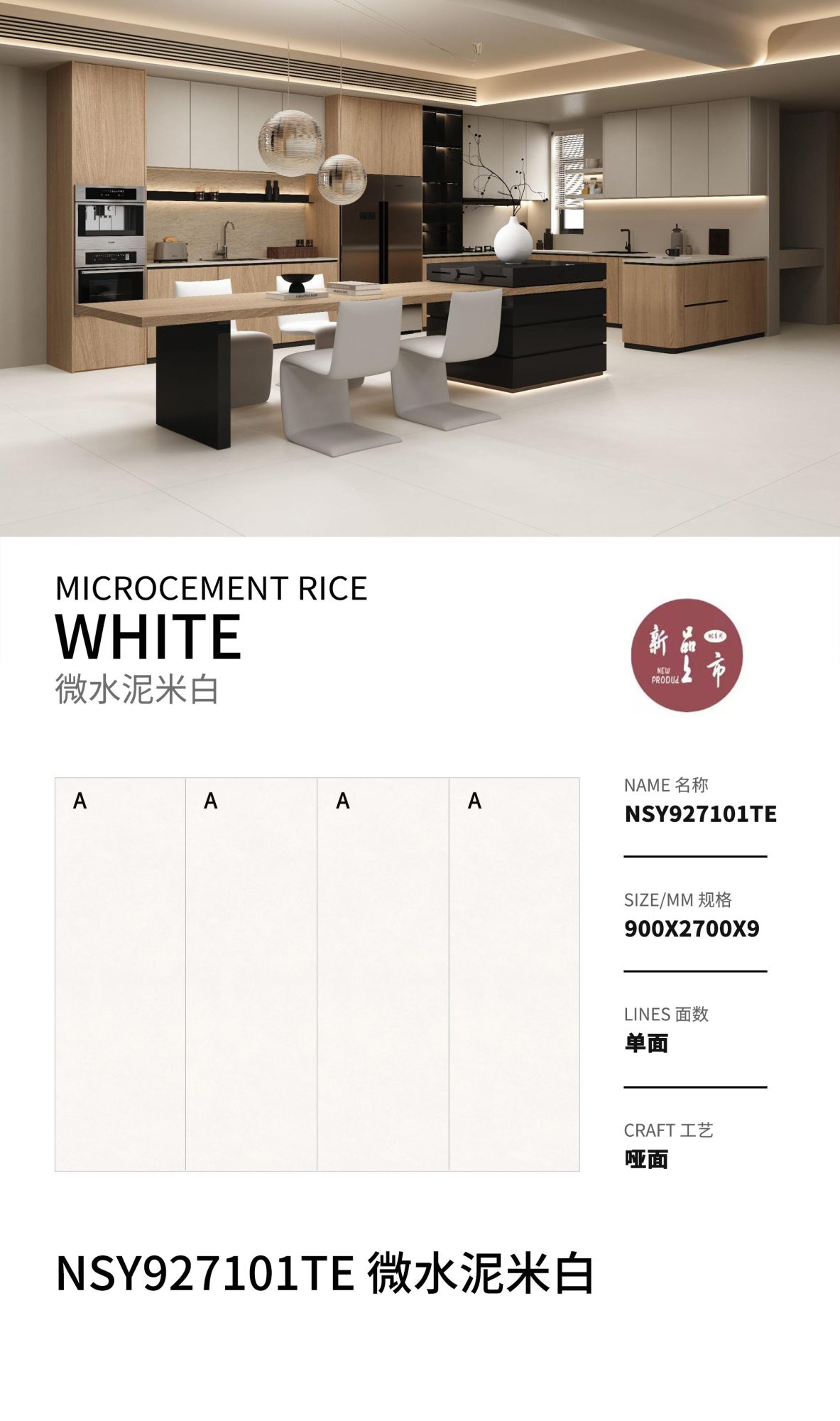 Microcement off-white NSY927101TE image 1