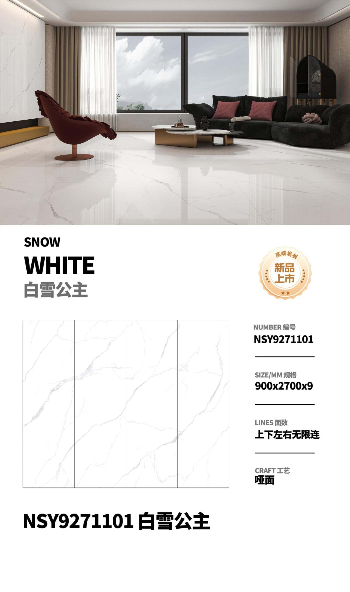 bianco come la neve NSY9271101 image 1