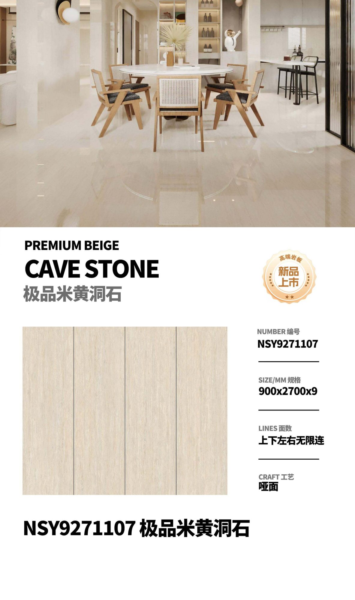 Top quality beige travertine NSY9271107 image 1