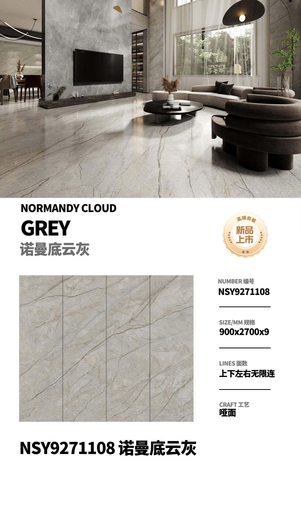 Grigio nuvola Normandia NSY9271108 image 1