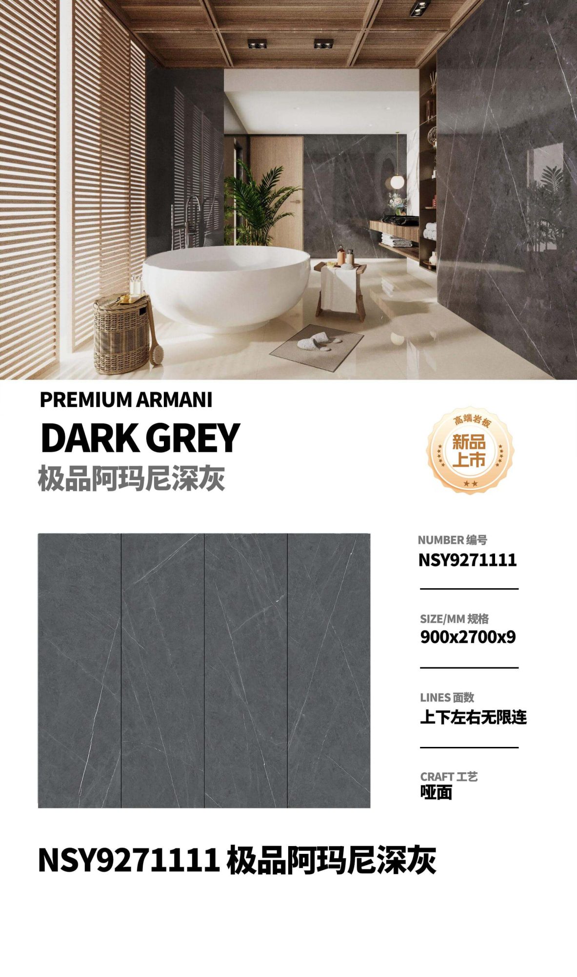 The ultimate Armani dark gray NSY9271111 image 1