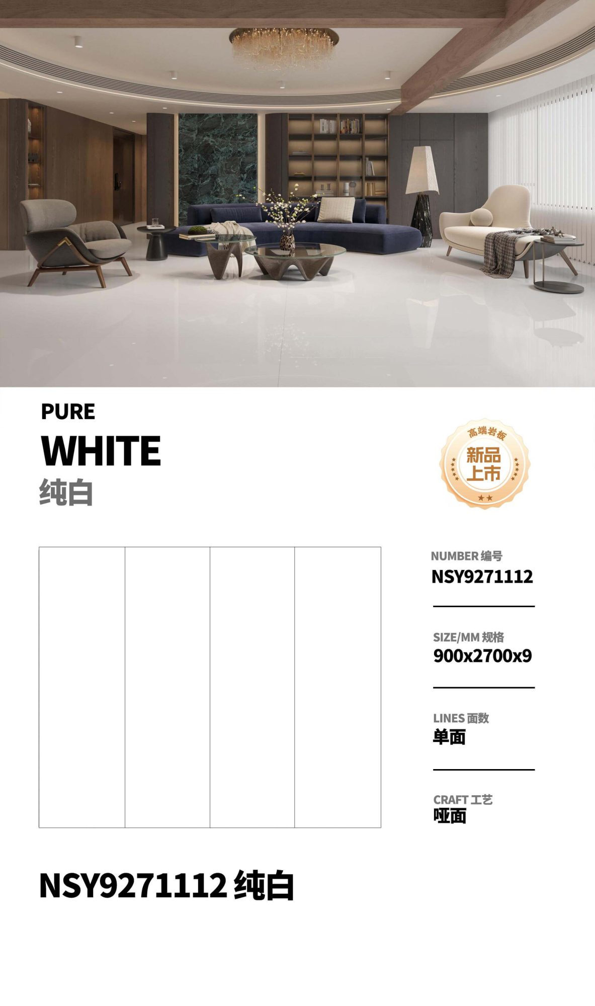 pure white NSY9271112 image 1