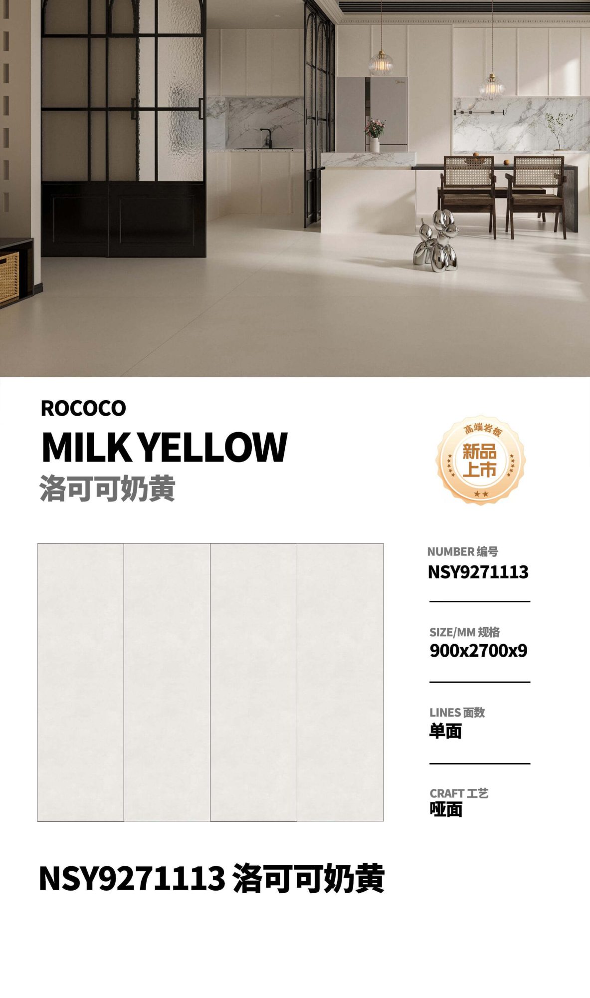 Rococo Custard NSY9271113 image 1