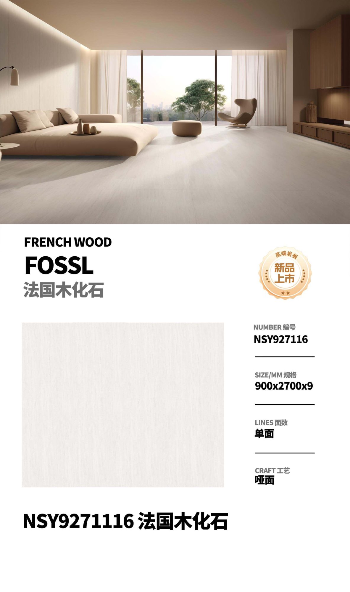 French petrified wood NSY927116 image 1
