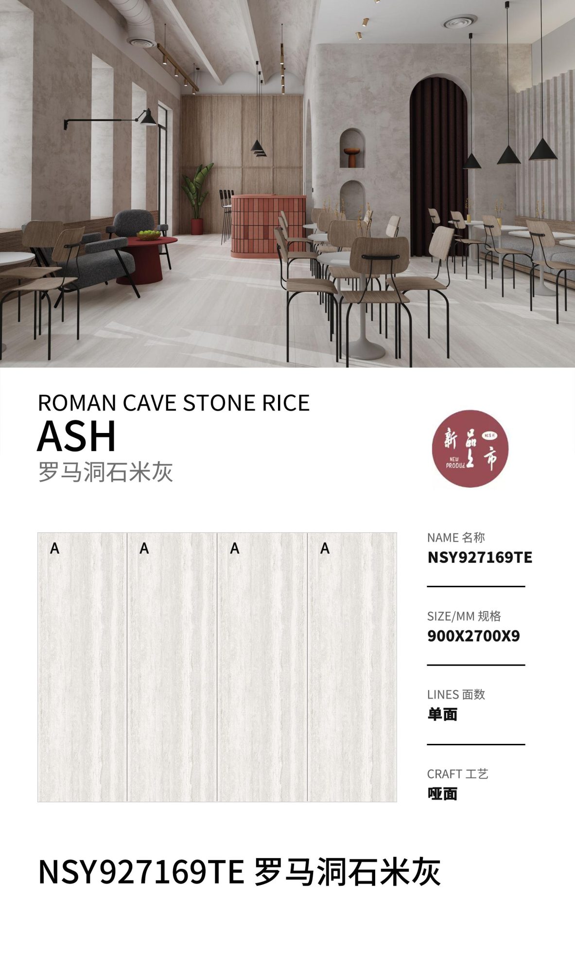 Roman travertine gray NSY927169TE image 1