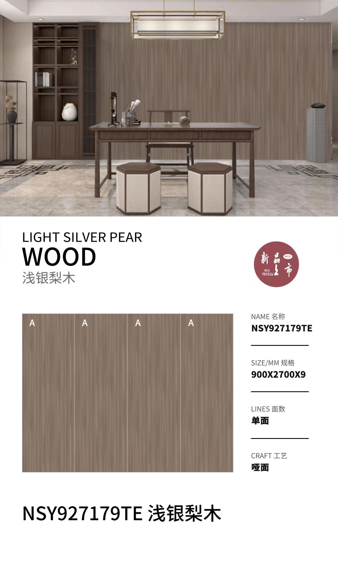 Light silver pear wood NSY927179TE image 1