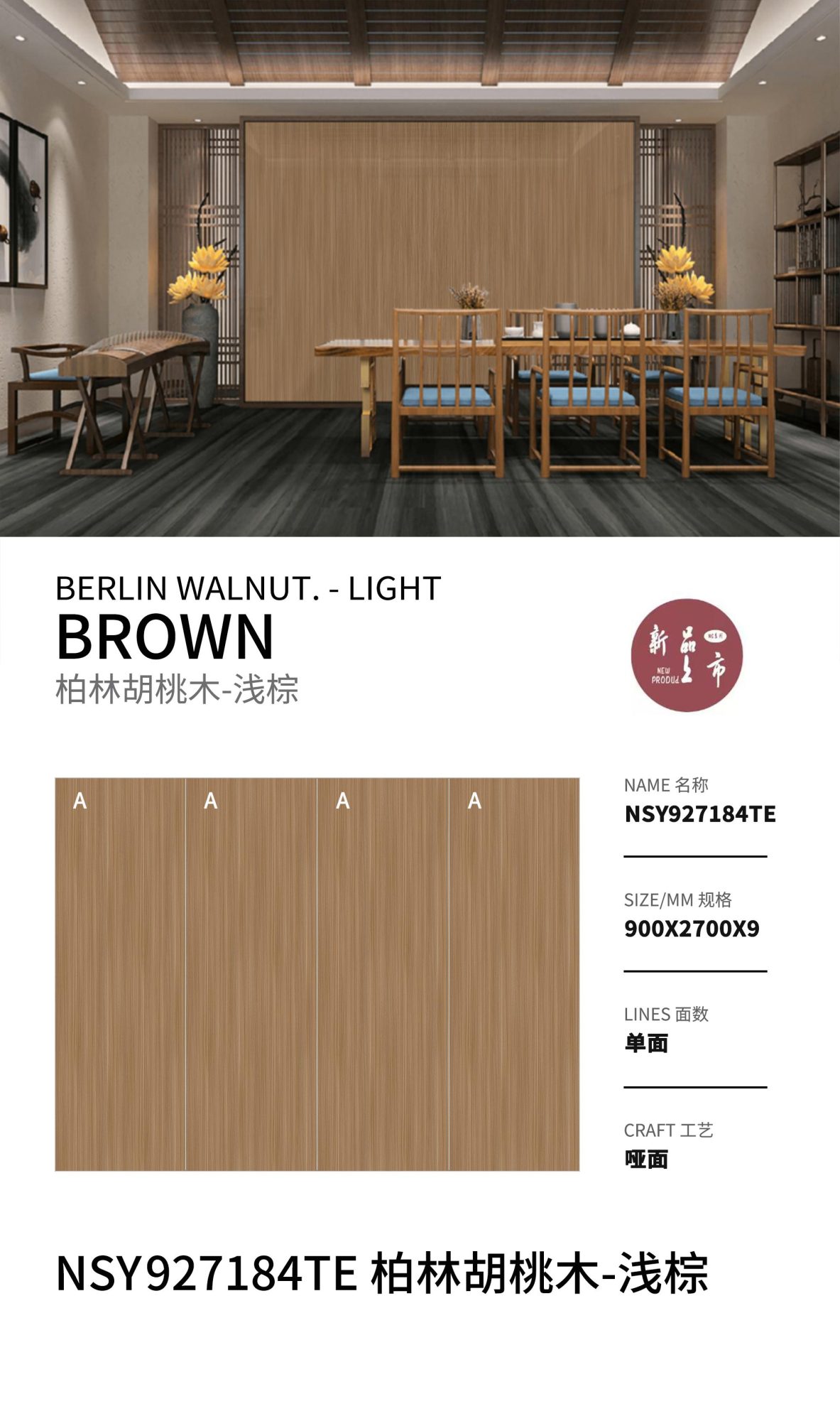 Berlin walnut-light brown NSY927184TE image 1