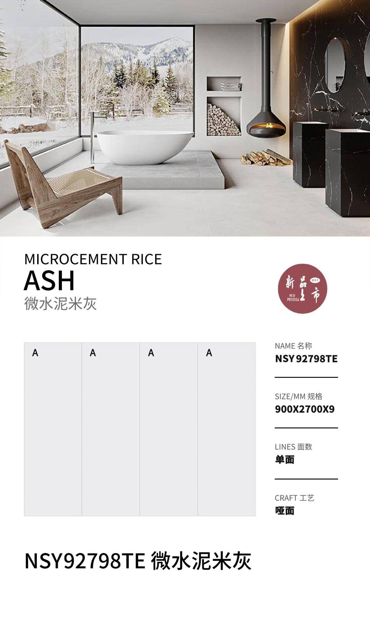 Micro cement beige NSY92798TE image 1