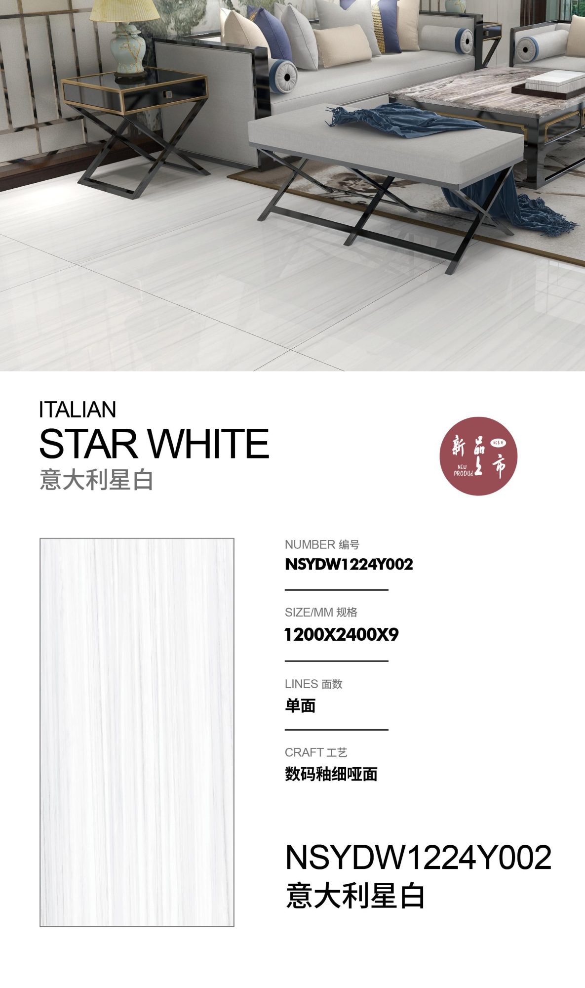 Italian star white NSYDW1224Y002 image 1