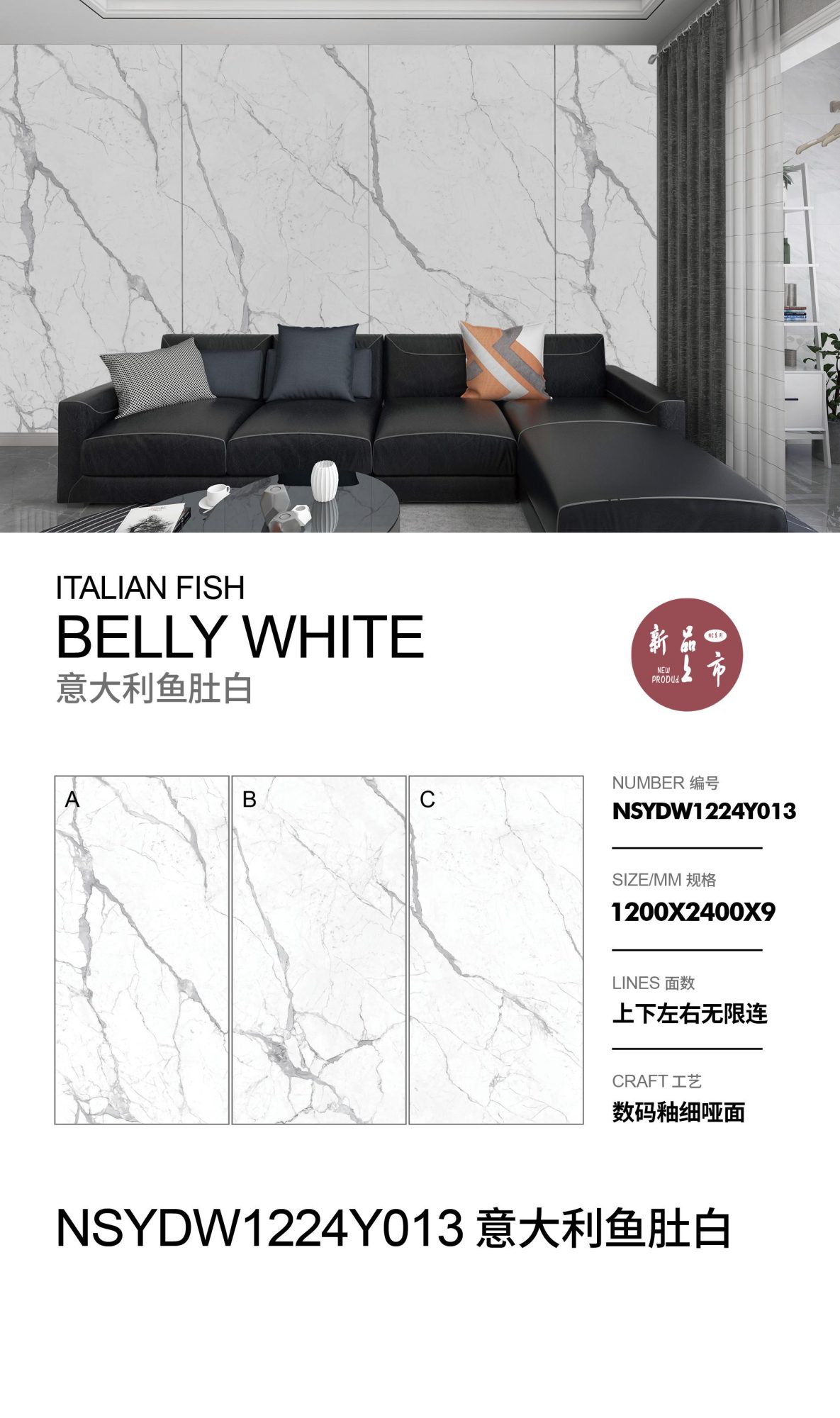 Italian fish belly white NSYDW1224Y013 image 1