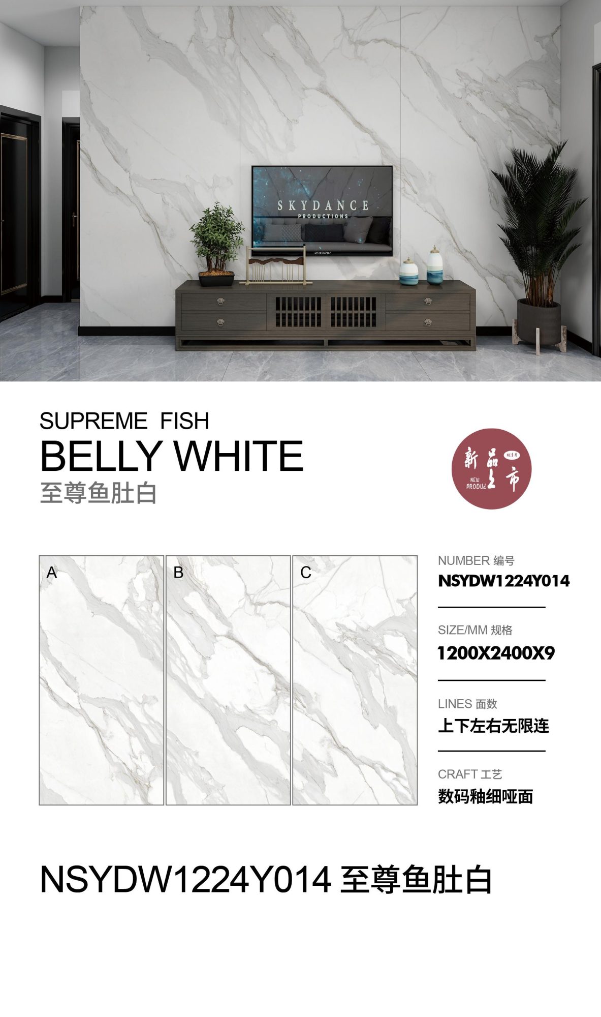 supreme fish belly white NSYDW1224Y014 image 1