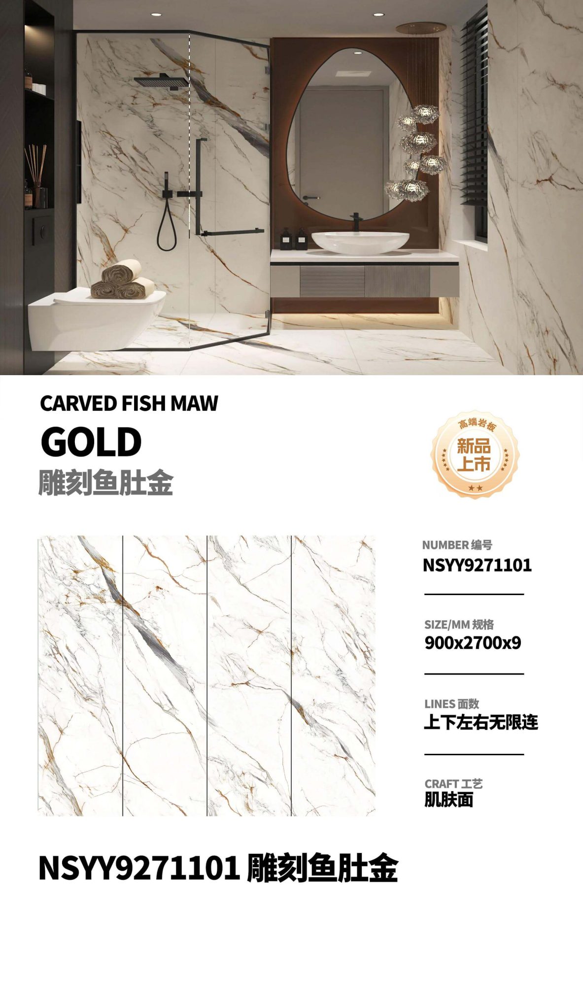 Engraved fish belly gold NSYY9271101 image 1