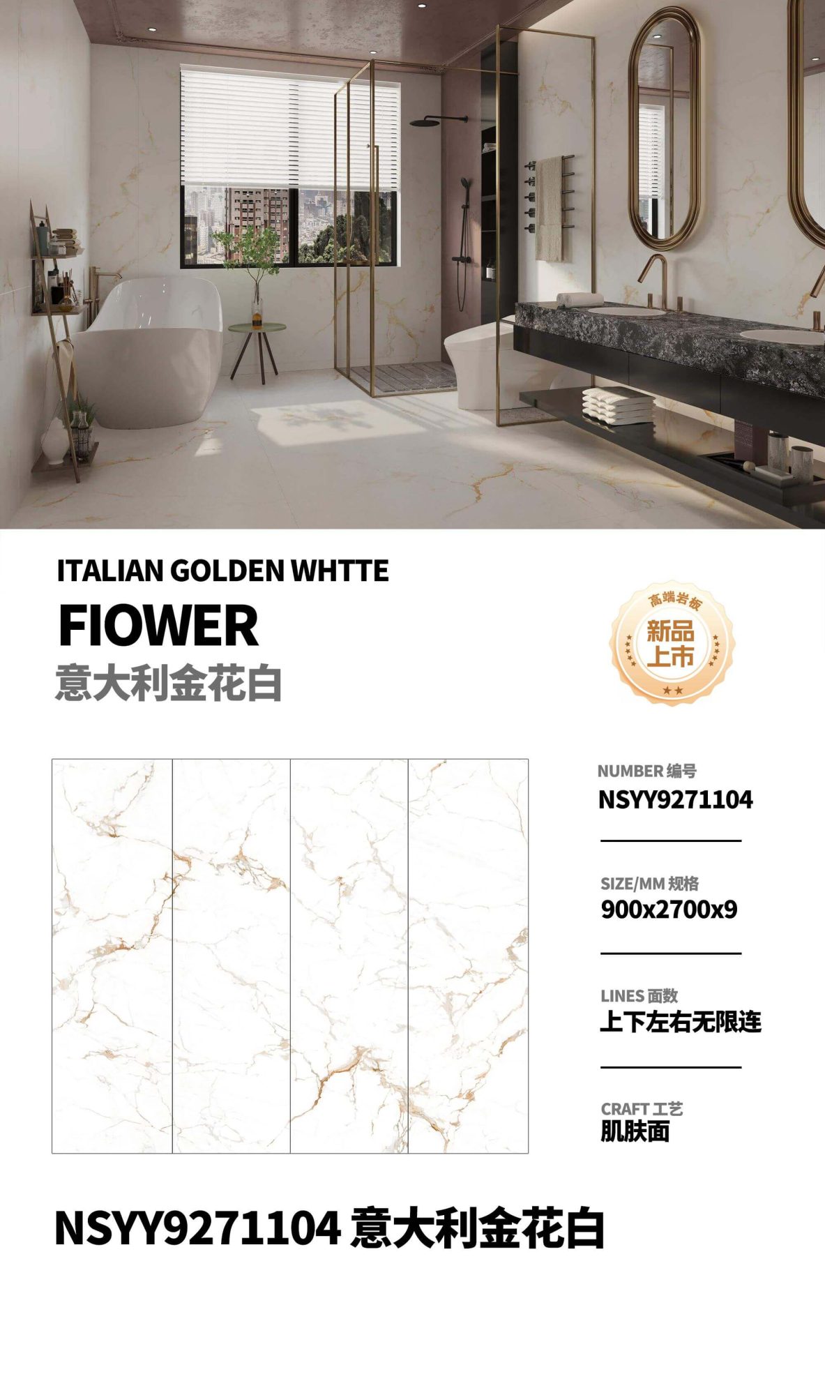 Italian Golden Flower White NSYY9271104 image 1