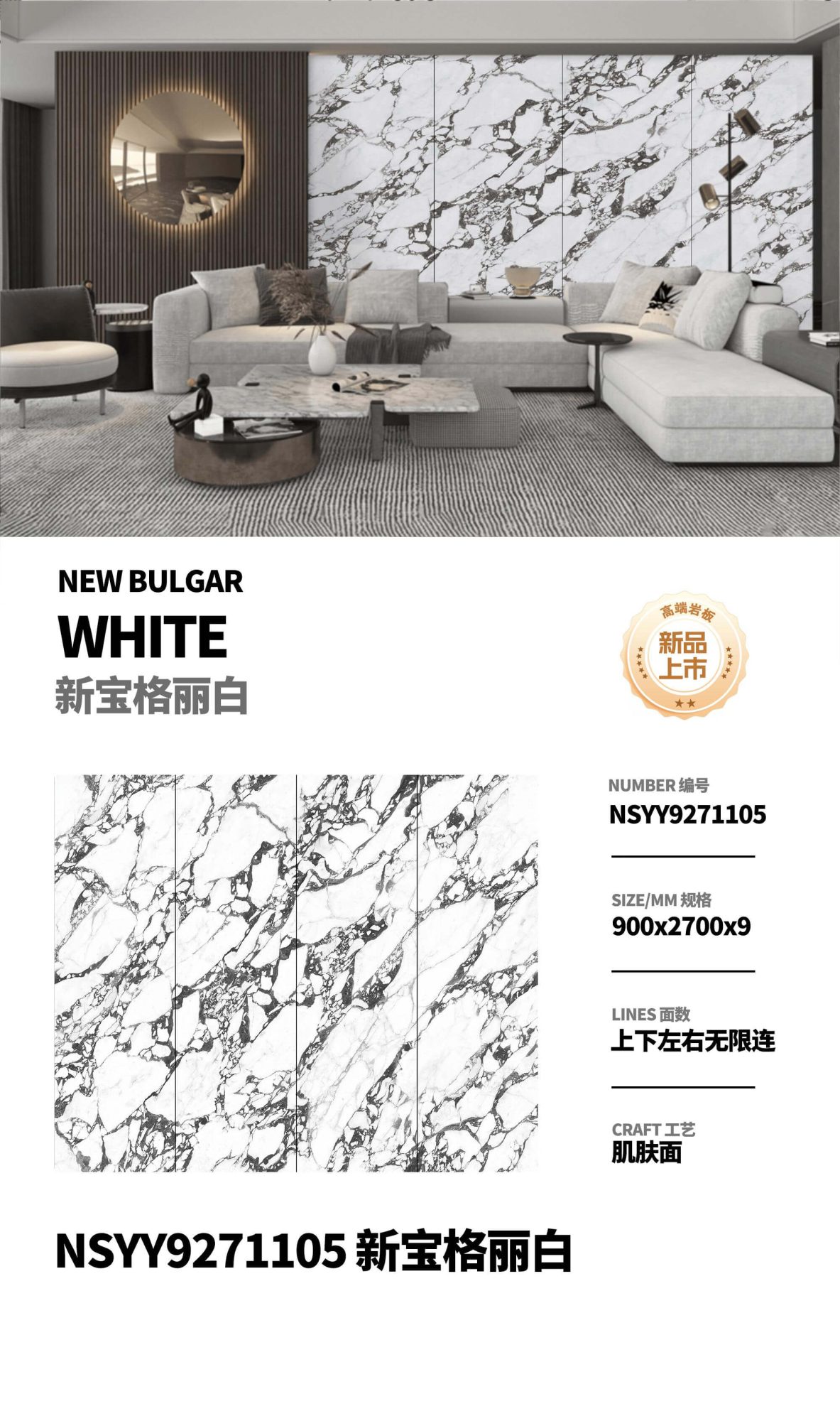new bvlgari white NSYY9271105 image 1