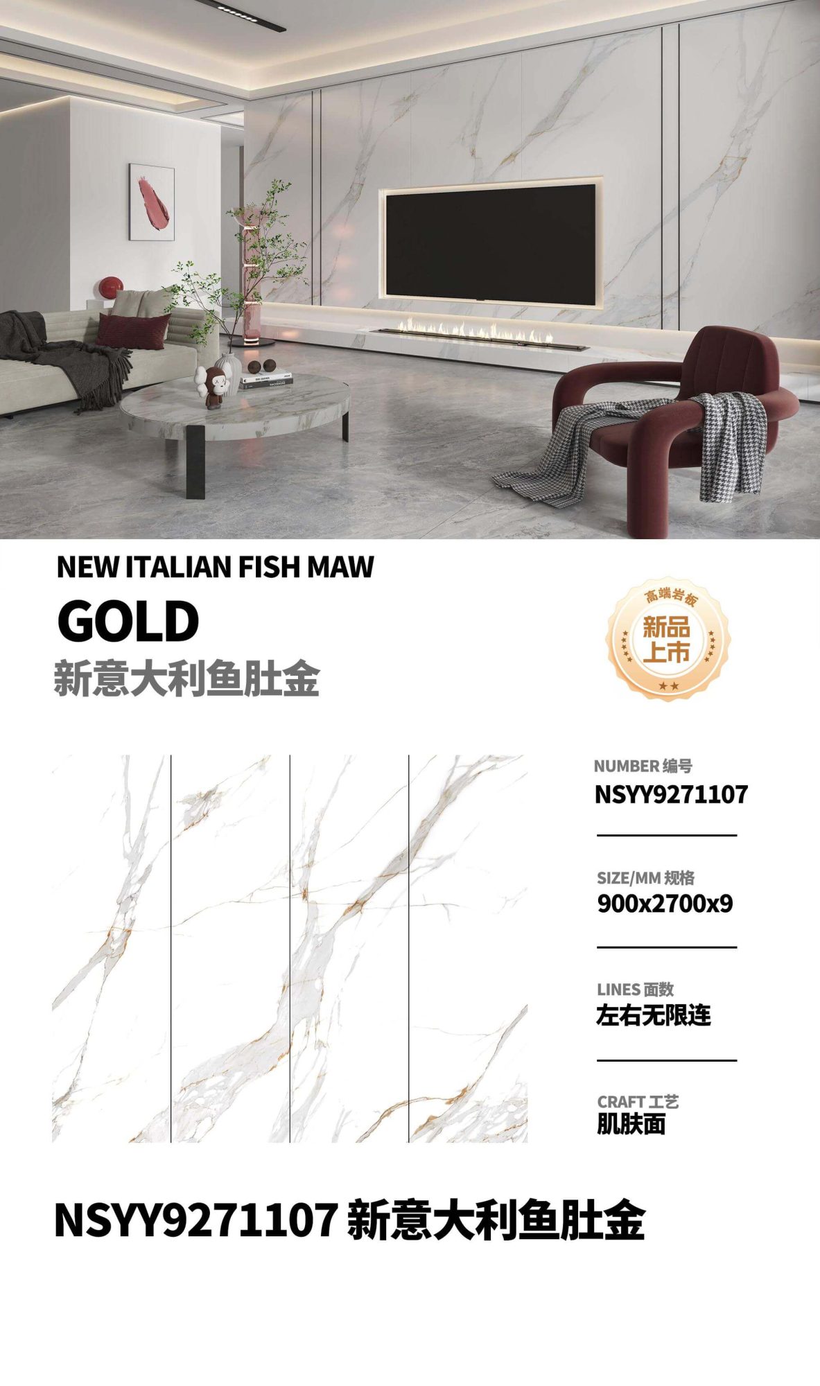 New Italian Fish Belly Gold NSYY9271107 image 1