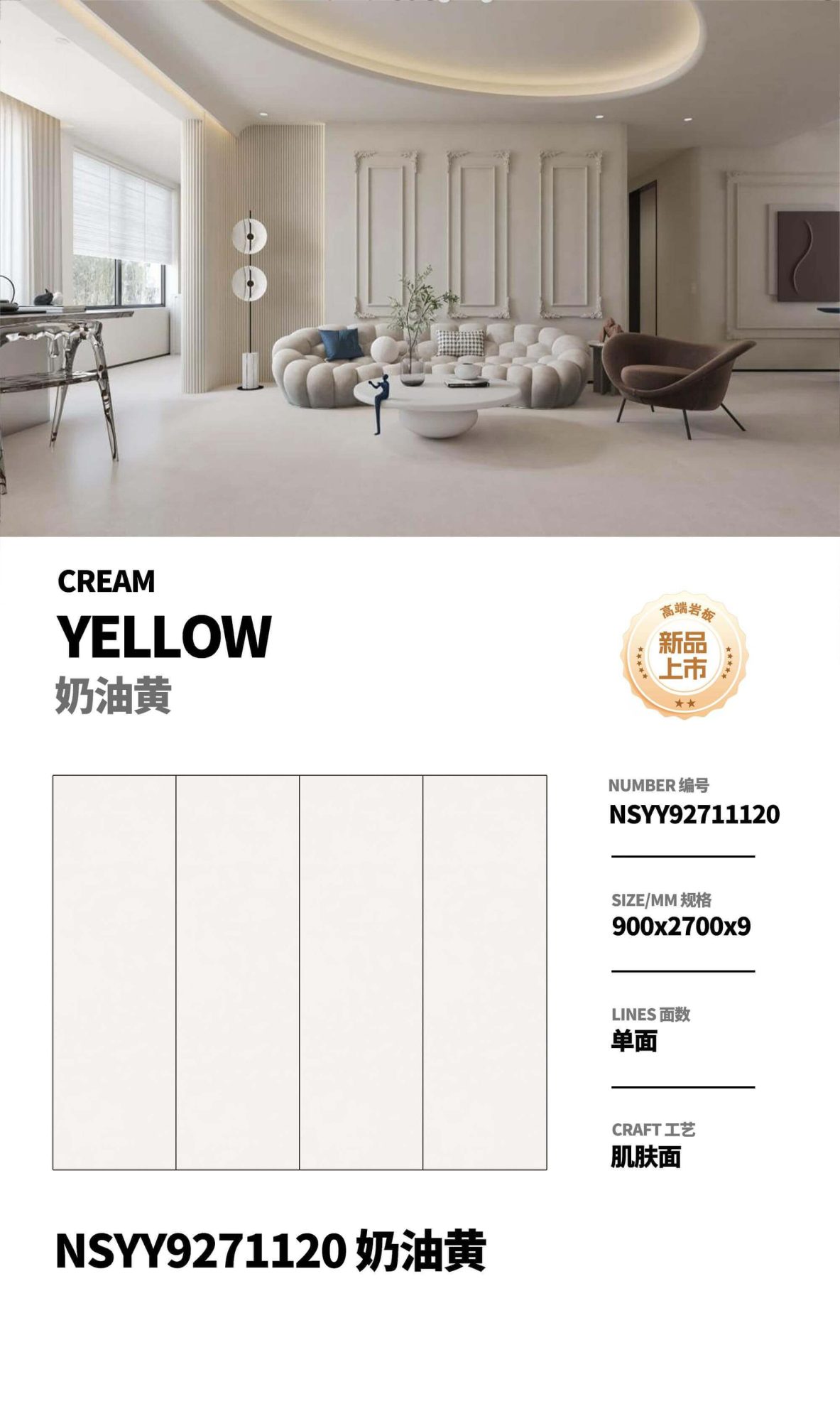 Creamy yellow NSYY92711120 image 1