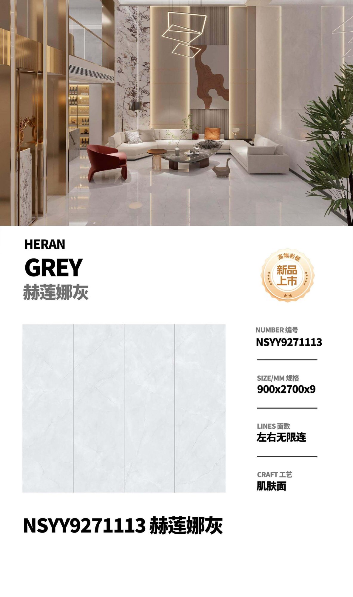Hélène Gray NSYY9271113 image 1