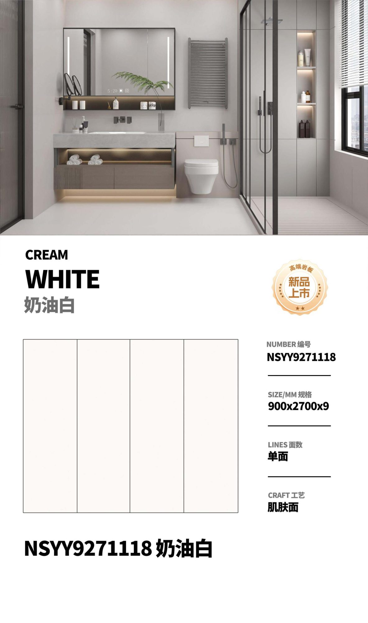 cream white NSYY9271118 image 1