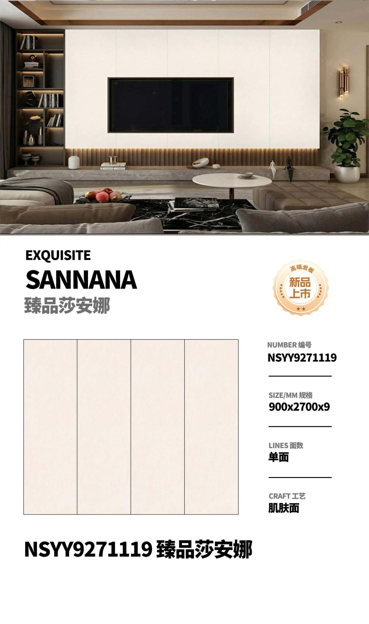 Zhenpin Shaanna NSYY9271119 image 1