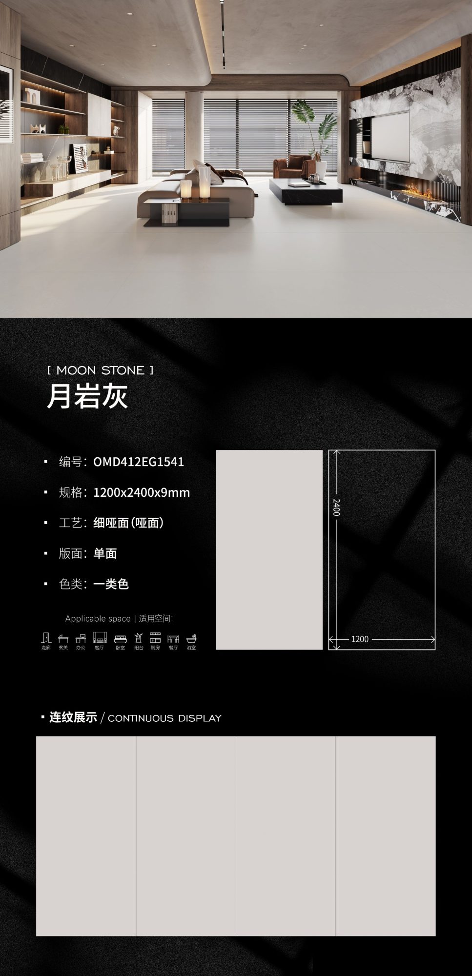 月の石灰 OMD412EG1541 image 1
