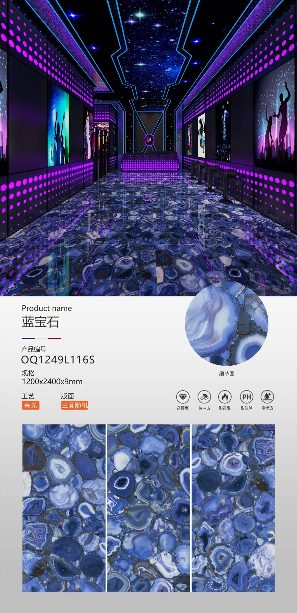 sapphire OQ1249L116S image 1