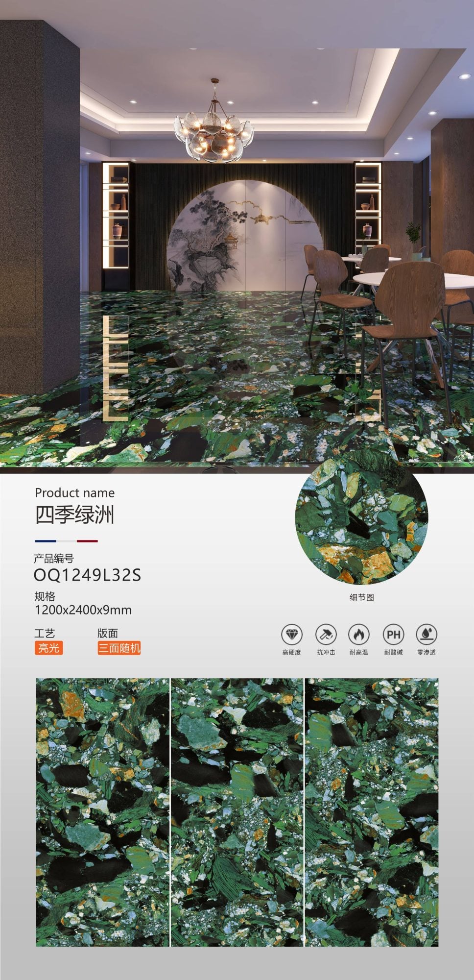 Vier-Jahreszeiten-Oase OQ1249L32S image 1