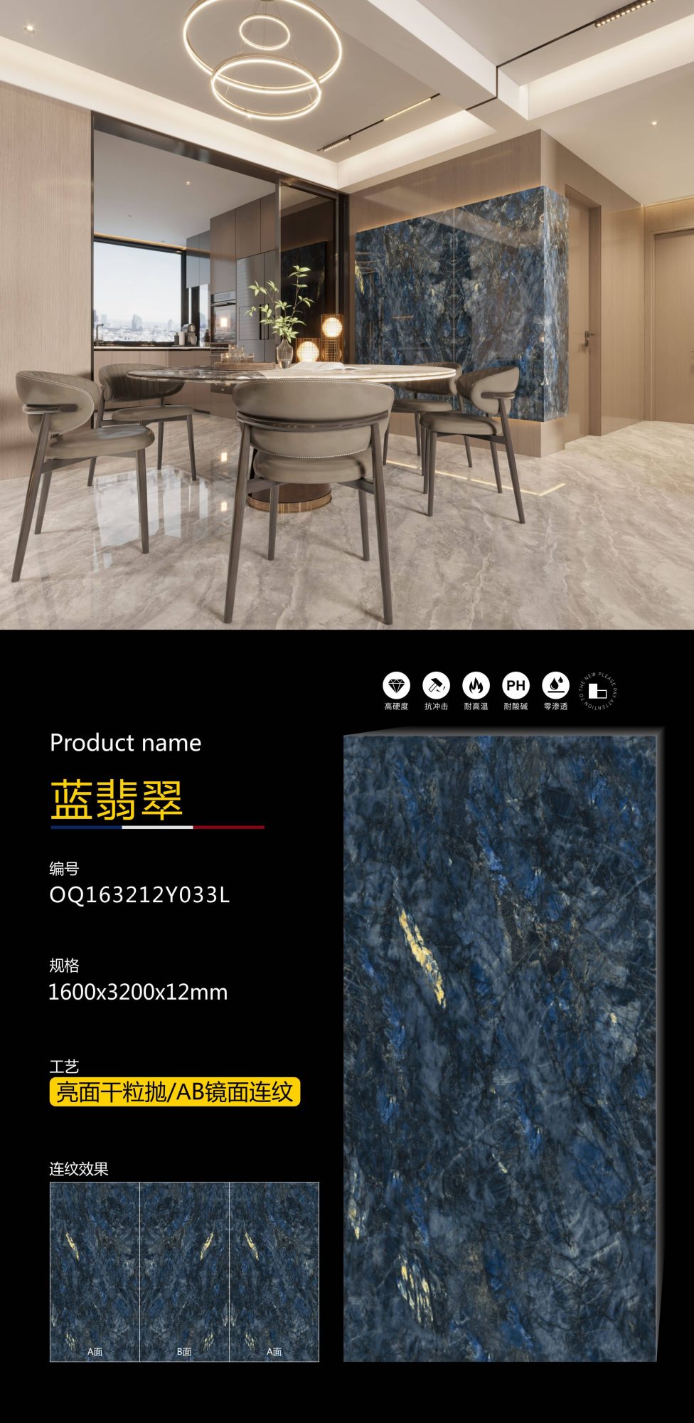blue jade OQ163212Y033L image 1